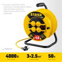 Силовой удлинитель на катушке STAYER ПВС 3x2.5 50м 4000Вт ip44 55064-50