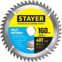 Диск пильный по алюминию, супер чистый рез 160 x 20/16мм 48T STAYER MULTI MATERIAL