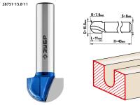 Фреза пазовая галтельная,  15, 8 мм, рабочая длина-11мм, радиус-7, 9мм, хв.-8 мм, ЗУБР Профессионал
