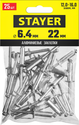 Алюминиевые заклепки Pro-FIX, 6.4 х 22 мм, 25 шт., STAYER Professional