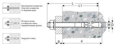 Анкер клиновой, М16 x 105 мм, 10 шт, желтопассивированный, ЗУБР