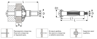 Анкер МОЛЛИ для пустотелых материалов, 11 мм x M5 x 37 мм, 100 шт, оцинкованный, ЗУБР