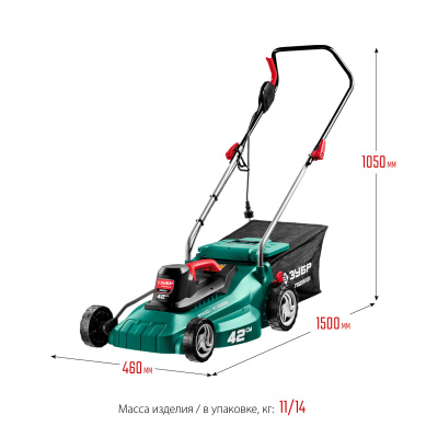 Газонокосилка сетевая 2000 Вт, ш/с 42 см ЗУБР