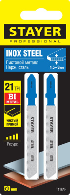 Полотна для эл/лобзика T118A, HSS, по металлу (1,5-2мм), Т-хвостовик, шаг 1,2мм, 50мм, 2шт, STAYER P