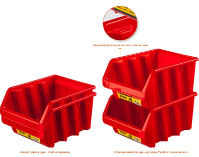 Лоток для хранения 5 л STAYER TRAY-2