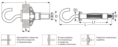 Анкер МОЛЛИ для пустотелых материалов, с полукольцом, 8 мм x M4 x 32мм, 100 шт, оцинкованный, ЗУБР