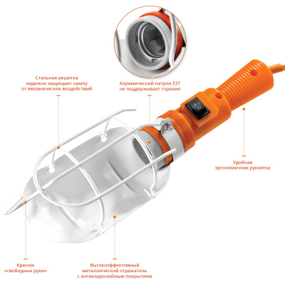 Светильник СИБИН переносной, открытого типа с выключателем, 60Вт, 220В, 10м
