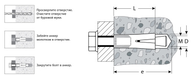 Анкер с клином, 10х40мм, 60шт, желтопассивированный, ЗУБР