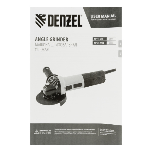 Углошлифовальная машина Denzel AG115-750 26901