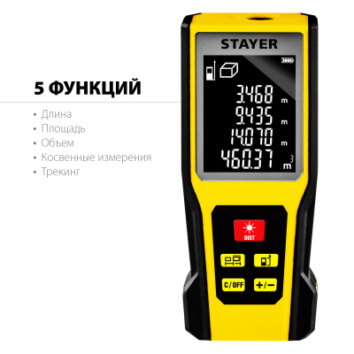 Дальномер лазерный, "LDM-60 ", дальность 60 м, 5 функций, STAYER Professional