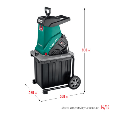 Измельчитель садовый электрический, ЗУБР ЗИЭ-40-2500, р/с 40 мм, контейнер 50 л, 2500 Вт