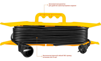 Удлинитель на рамке "MF 207", 20 м, 2200 Вт, 1 гнездо, ПВС 2х0,75 мм2, STAYER