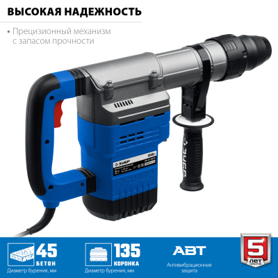 Перфоратор ЗУБР Профессионал SDS Max 1350 Вт, 45 мм ЗПМ-45-1350 ЭВ