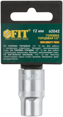 Головка 6-гранная CrV  1/2"  12 мм