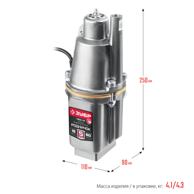Насос вибрационный с верхним забором воды ЗУБР Родничок-В, 15 м НВВ-15