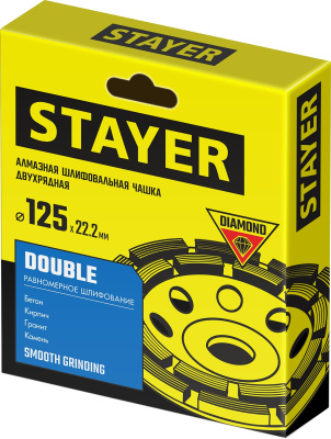 Двухрядная алмазная чашка STAYER Double d 125 мм