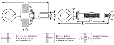 Анкер МОЛЛИ для пустотелых материалов, с кольцом, 11 мм х M5 x 52 мм, 80 шт, оцинкованный, ЗУБР