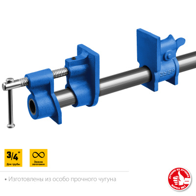 Струбцина трубная ЗУБР СТ-34 3/4 "