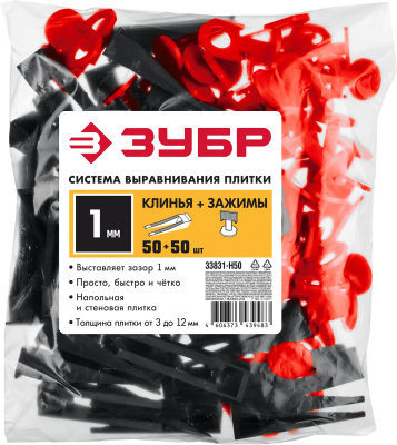 Комплект: 50+50шт (1,0 мм зажим + клин), система выравнивания плитки, в пакете ЗУБР СВП