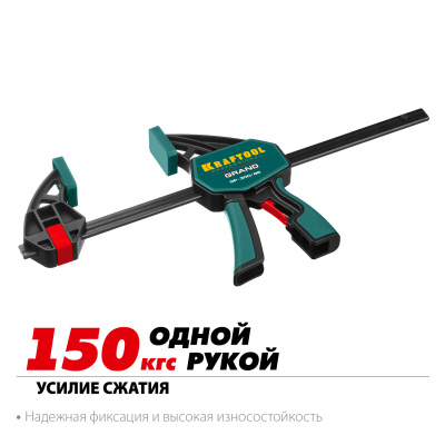 Струбцина пистолетная 300/85 мм, KRAFTOOL GP-300/85