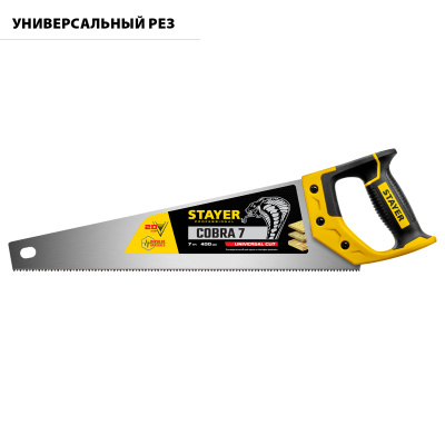 Универсальная ножовка пила Stayer Cobra 7 400 мм, 7 TPI, 1510-40_z02