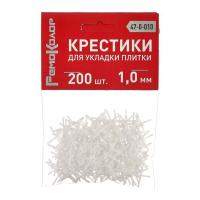 Крестики пластиковые для укладки плитки, 1,0мм 200шт, (уп.) РемоКолор
