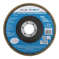 Круг лепестковый торцевой шлифовальный, оксид алюминия, Р80, 12200 об/мин, 125х22мм РемоКолор