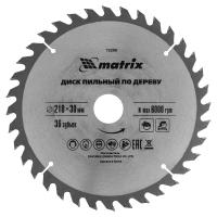 Пильный диск по дереву, 210 х 30мм, 36 зубьев Matrix