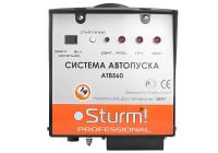 AT8560 Система автопуска Sturm  (для PG8765ATS)