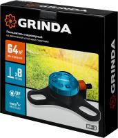 Стационарный пластиковый распылитель на подставке GRINDA PROLine RF-3 429301