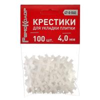 Крестики пластиковые для укладки плитки, 4,0мм 100шт, (уп.) РемоКолор