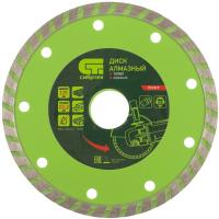 Диск алмазный отрезной Turbo, 125 х 22,2 мм, сухая резка Сибртех 731317