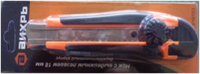 Нож с выдвижным лезвием 18 мм, двухкомпонентный корпус, металлическая направляющая,  винтовой фиксат