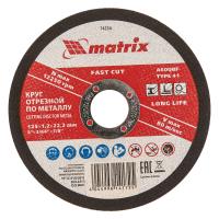 Круг отрезной по металлу, 125 х 1,2 х 22,2 мм Matrix
