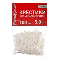 Крестики пластиковые для укладки плитки, 5,0мм 100шт, (уп.) РемоКолор