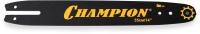 Шина CHAMPION 14"-3/8-1,3-50 (St180,181,211,230,241,250 140SDEA074) необслуживаемая