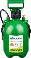 Опрыскиватель 3 л, переносной РОСТОК RT-3