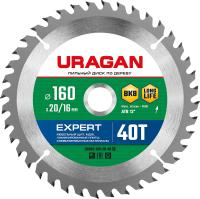 Диск пильный по дереву 160 x 20/16мм 40Т URAGAN Expert