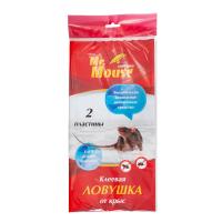 Пластина клеевая от крыс, 13* 27см, 2шт. Mr. Mouse