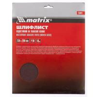 Шлифлист на тканевой основе, P 80, 230 х 280 мм, 10 шт., водостойкий Matrix