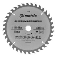 Пильный диск по дереву, 160 х 20мм, 36 зубьев + кольцо 16/20 Matrix