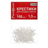 Крестики пластиковые для укладки плитки, 1,5мм 100шт, (уп.) РемоКолор