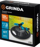 Круговой распылитель на подставке GRINDA PROLine RR-B 3 сопла 429315