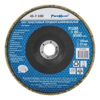 Круг лепестковый торцевой шлифовальный, оксид алюминия, Р100, 8500 об/мин, 180х22мм РемоКолор