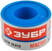 Фумлента ЗУБР "МАСТЕР", плотность 0, 40 г/см3, 0, 1ммх25ммх15м 