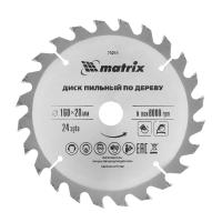 Пильный диск по дереву, 160 х 20мм, 24 зуба, + кольцо, 16/20 Matrix