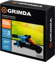 Круговой распылитель GRINDA PROLine RR-Pro 429317