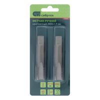 Метчик ручной М20 х 1,5 мм, комплект из 2 шт. Сибртех