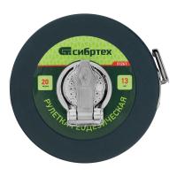 Рулетка геодезическая 20 м х 13 мм, закрытый корпус, фиберглассовая лента Сибртех