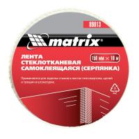 Серпянка самоклеящаяся, 150 мм х 10м Matrix